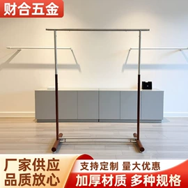 服装陈列架