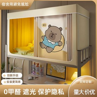 �ڹⴲ���Î�һ�wʽ�W�����ጣ������䁴�W�����o�[˽��᣷����x