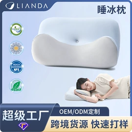 记忆枕;坐垫椅垫;腰靠
