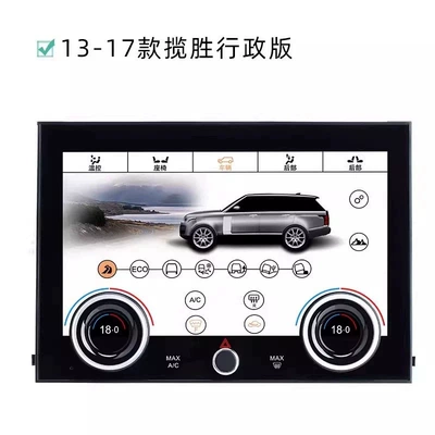 Suitable for Land Rover Range Other Automotive Communications