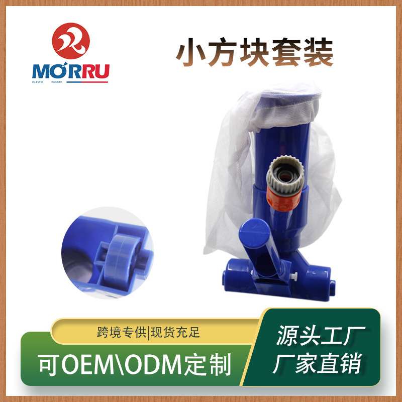 Foreign trade export swimming pool cleaning supplies blue vacuum cleaner with cleaning brush jet vacuum suction pool head American standard Foreign trade export swimming pool cleaning supplies blue vacuum cleaner with cleaning brush jet vacuum suction pool head American standard