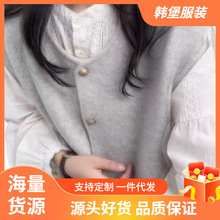 单排扣高级感慵懒风针织马甲女秋冬叠穿外搭无袖毛衣开衫女装上衣
