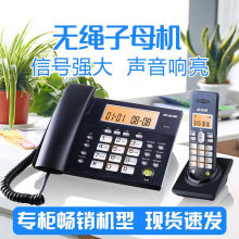 步步高W101数字无绳固定电话机 家用办公无线座机子母机 大屏夜光