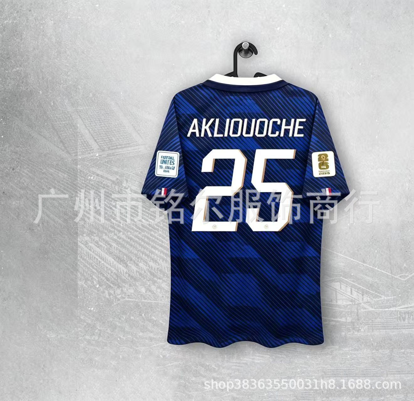 Nike x France National Team 2026 Home Akliouche 25 Jersey Blue