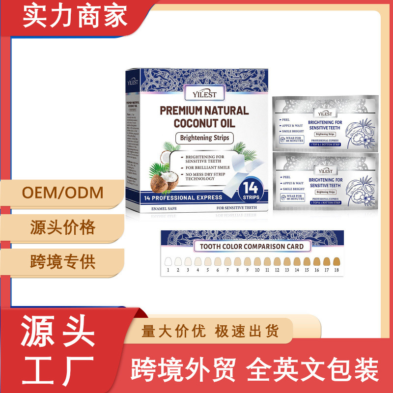 Yilest Fresh Teeth Whitening Strips for Oral Care, Coconut Mint Flavor, Teeth Whitening and Odor Removal, Cross-Border Whitening Strips