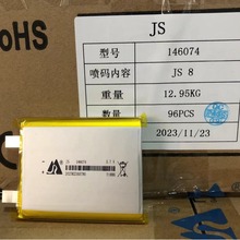 146074-10000mAh 8000mAhۺ늳 | 