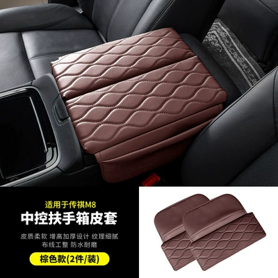 Storage Heightening Pad Cover Storage – Armrest box pad - trumpchi-m8-armrest-box-mat-2-piece-set-brown