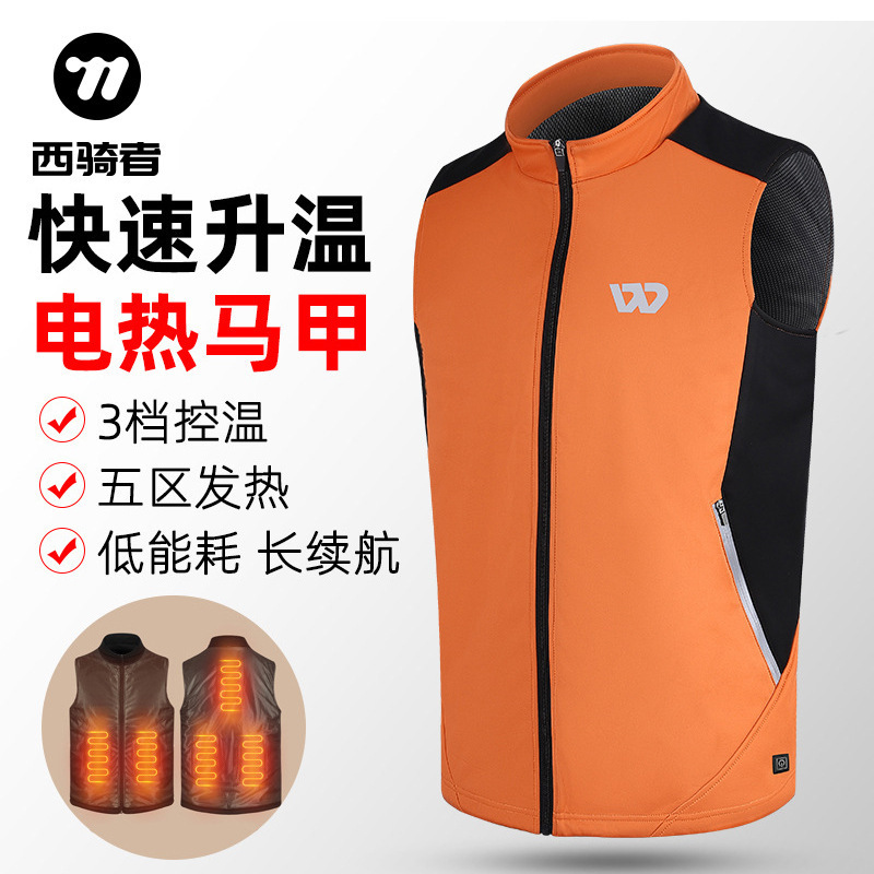 WEST BIKING new winter electric heated vest, a warm and cold-resistant cycling vest for adults