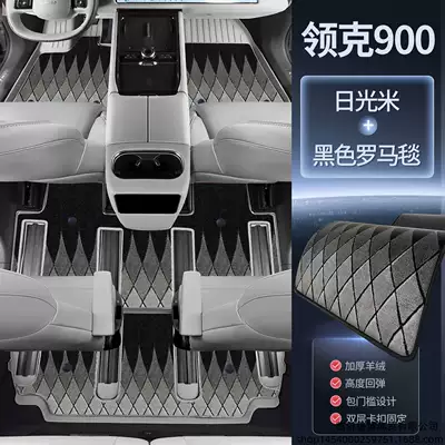 Modelə uyğun ayaqaltı — TPE car floor mats - exclusive-for-lynk-co-900-six-seats-nikko-rice-upgraded-tpe-floor-mat-black-roman-carpet-double-layer-floor-mat