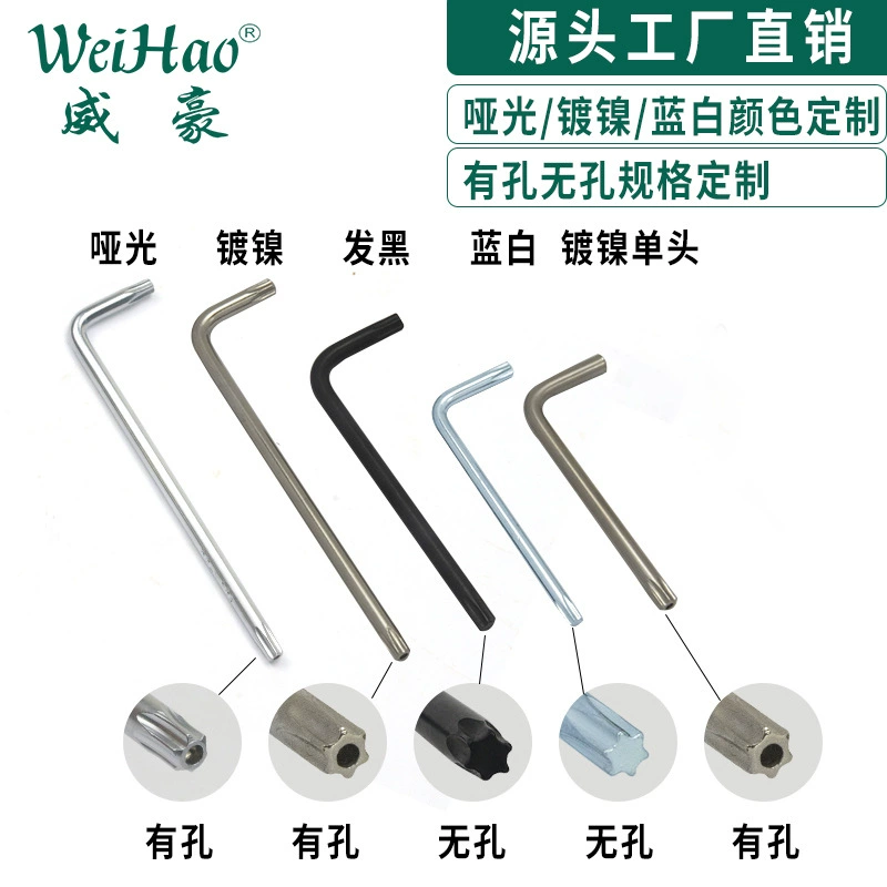 Индивидуальный антивандальный шестигранный ключ для дисковых тормозов, звезда Torx, перфорированный, в форме буквы M7, изготовленный на заказ, антивандальный.