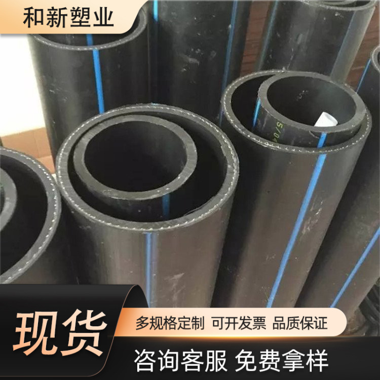 PE钢丝网骨架塑料复合管160 聚乙烯消防PE给水管16公斤多规格现货