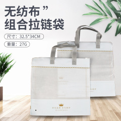 収納袋綿ベビー用品ジッパー包装袋乳幼児寝袋包装袋洋服店ギフト袋