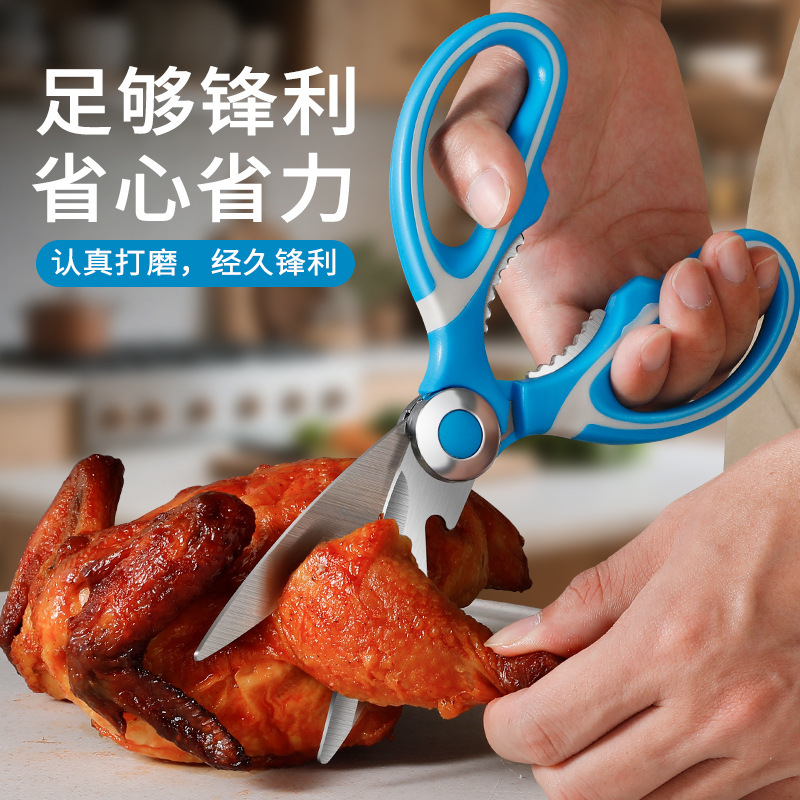 Azul y blanco tijeras de cocina tijeras de cocina tijeras de cocina tijeras de acero inoxidable multifuncional tijeras de carne tijeras de carne tijeras de carne