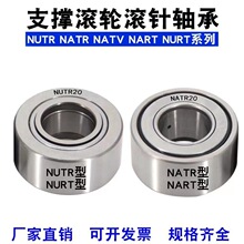 �S�����l NATR    NUTR �ȏ�5 6 8 10 12 15 17 16 20 ��ϵ���S��