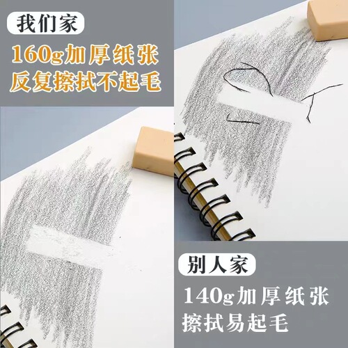 Sketchbook hard-shell coil sketchbook thickened 8K art student 16K painting hand-painted watercolor painting marker pen book