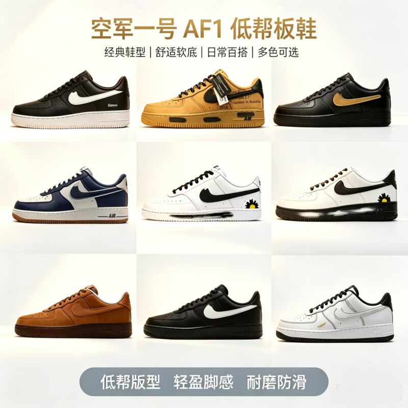 Putian high-quality AF1 Air Force Valentine's Day multi-color couple's sneakers for men and women, versatile campus sports shoes Putian high-quality AF1 Air Force Valentine's Day multi-color couple's sneakers for men and women, versatile campus sports shoes