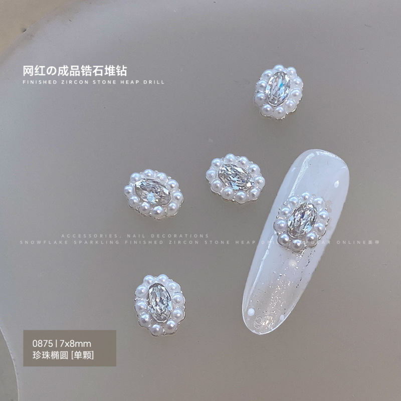 菱形雪花锆石美甲饰品网红爆款椭圆珍珠成品堆钻爆闪雪花美甲配饰|undefined