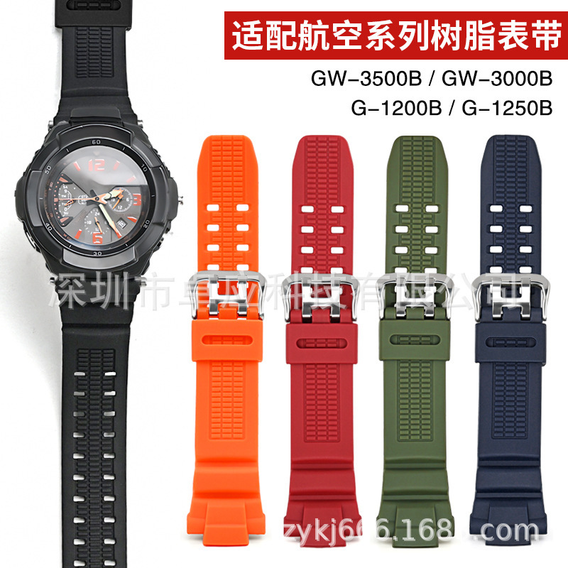 For Cassifight g-shock resin strap 3000 aviation GW-3500/2000/1200 watch accessories