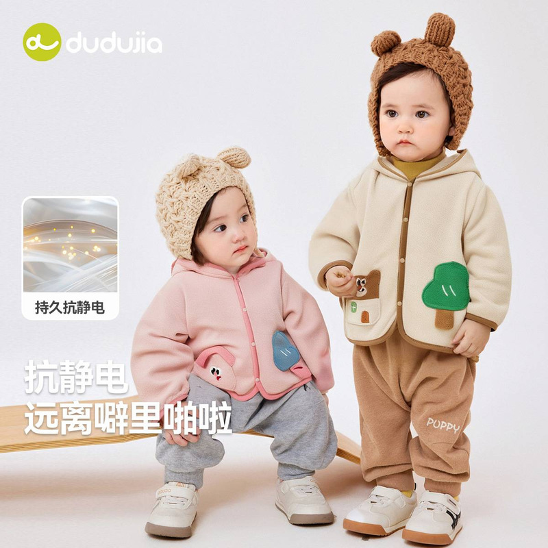 [Anti-Static Technology] Children's Outwear, Autum Hooded Tops, Dudu's Boys' and Girls' Clothes, Baby Kidsren's Clothing