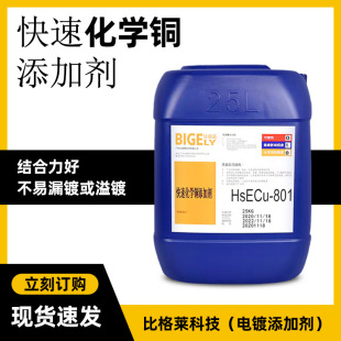 ���W��~ˮHSECu-801 僌ӽY�����ò���©僻���僵Ļ��W��~Һ
