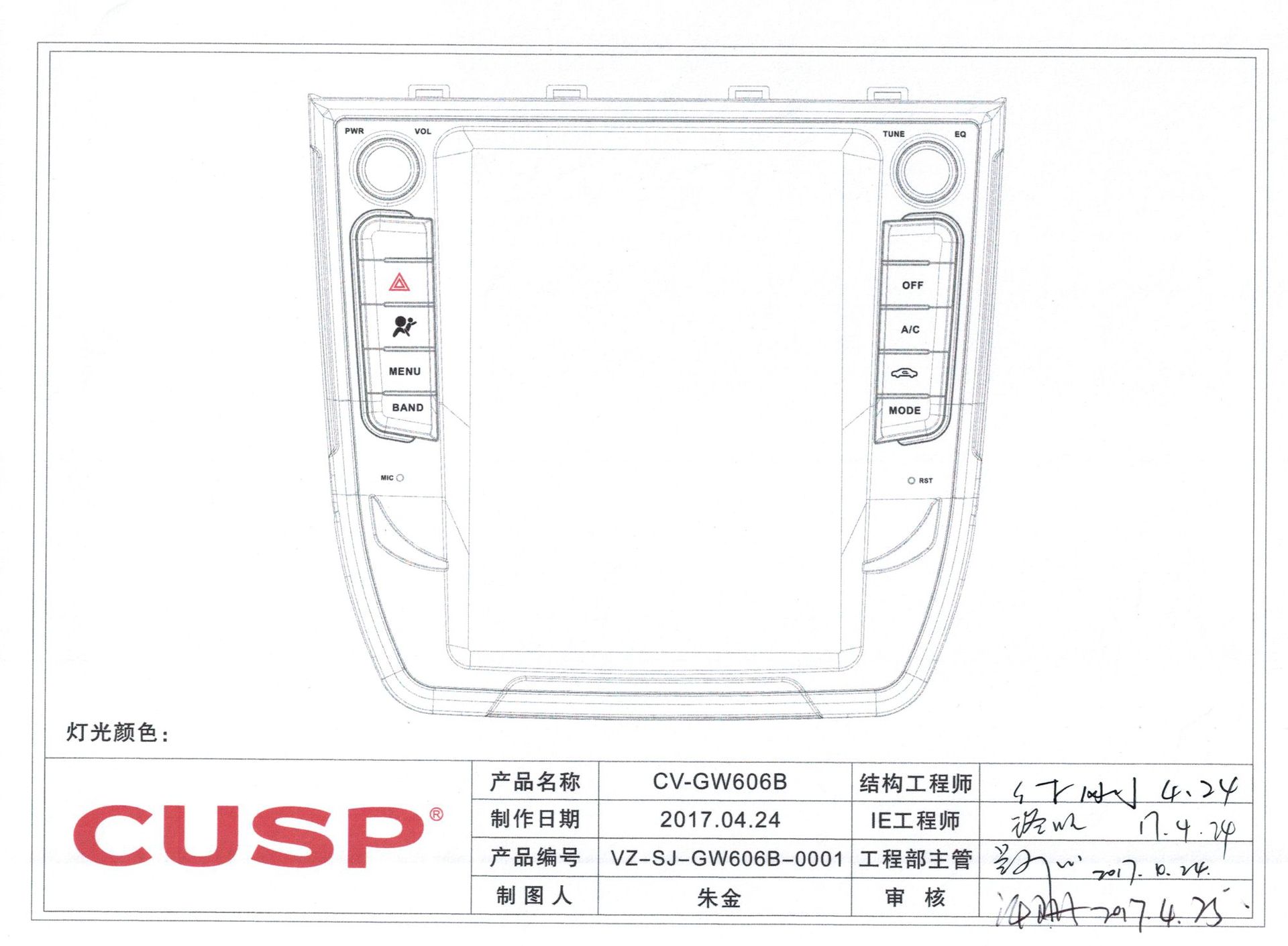 10.4 Is Suitable for the Vertical Screen Android Smart Navigation Car Display of the 2015 Haval Great Wall Model with Wireless Connection