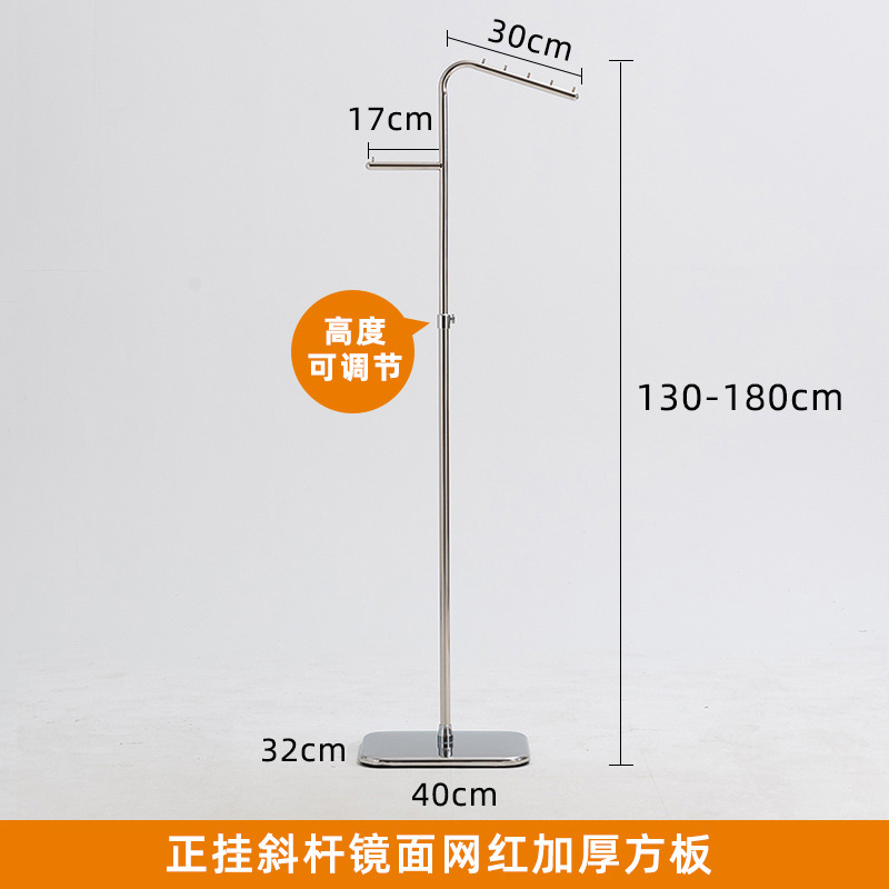 Zhongdao estante de exhibición de acero inoxidable estante de piso Tienda de ropa está colgando estante de exhibición de plata Tienda de ropa de hombres y mujeres Colgando estante de exhibición de ropa