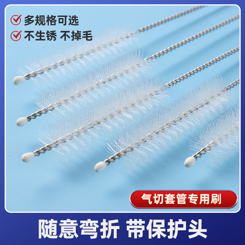 Tracheostomy Tube Brush, Tracheotomy Tube Brush, Nylon Brush Head, Full Throat/Half Throat Metal Tube Brush, Antibacterial Cleaning Tracheostomy Tube Brush, Tracheotomy Tube Brush, Nylon Brush Head, Full Throat/Half Throat Metal Tube Brush, Antibacterial Cleaning