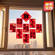 2026RbTN̈䁴N^ԪoN