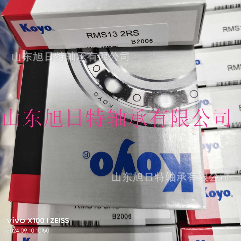 RMS13-2RS  XRT汽车发电机轴承  XRT英制单列深沟球轴承