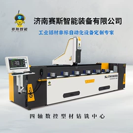 锯床;加工中心;铣床