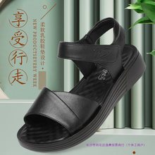 软底妈妈鞋厚底凉鞋平底女鞋中年女鞋夏季大码老人鞋防滑