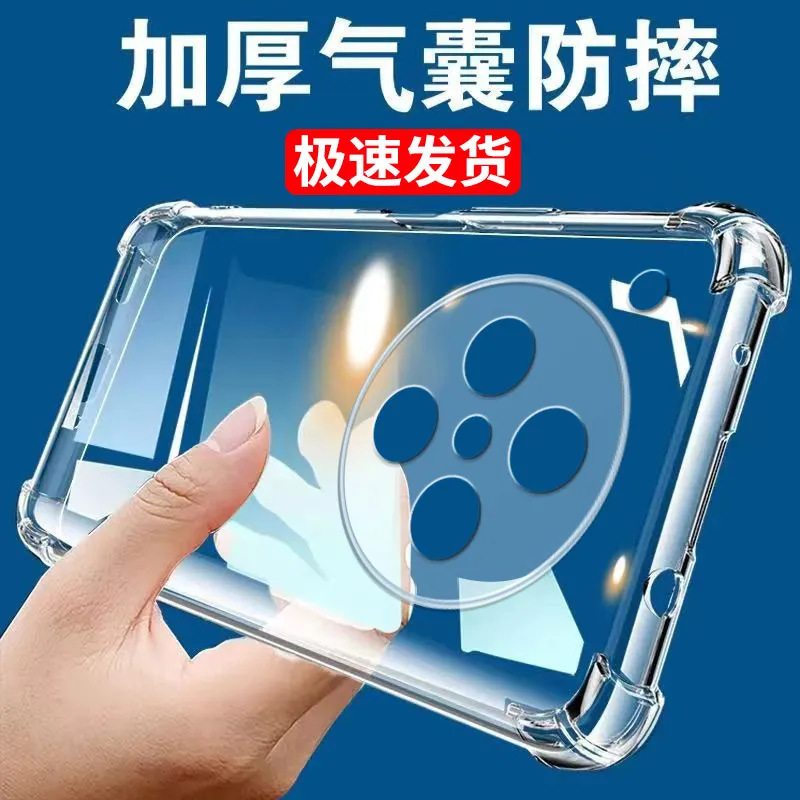 Suitable for Oppofindx8S Mobile Phone Case Findx8S+ Transparent Protective Cover X8Ultra Full Edge Airbag Anti-Fall