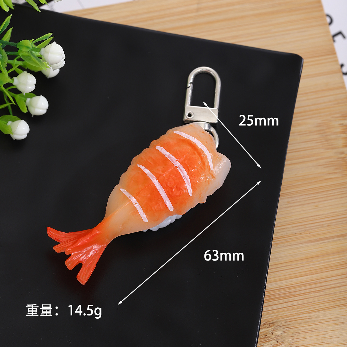 PVCファッションシミュレーション日本式寿司キーホルダー写真撮影シミュレーション食品道具学生かばんDIYストラップ