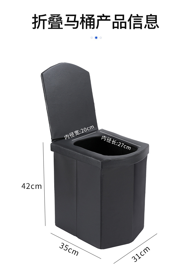Car toilet portable deodorant adult outdoor toilet curing agent toilet camper for emergency folding