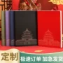 定制办公商务2025记事本