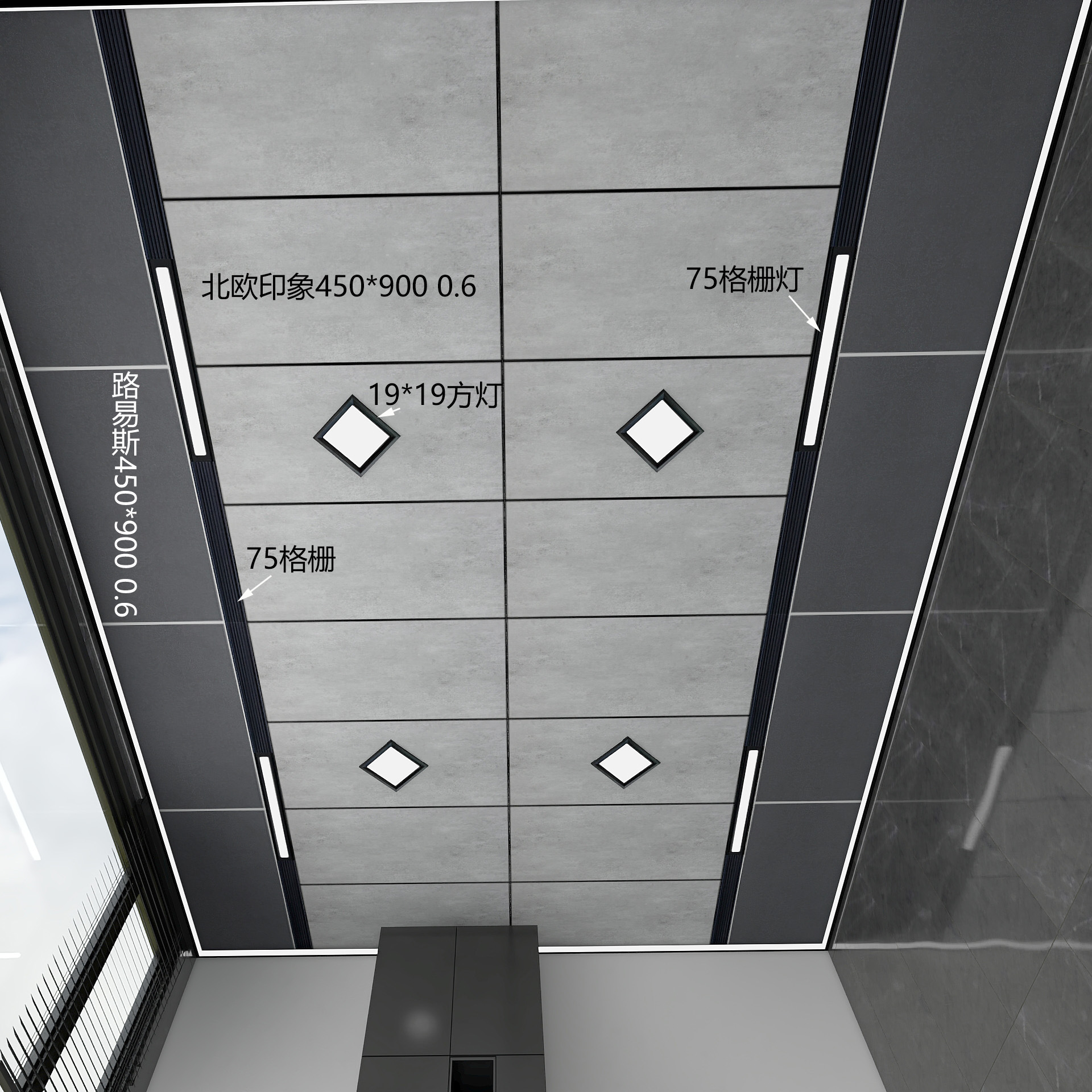 路易斯配北欧印象