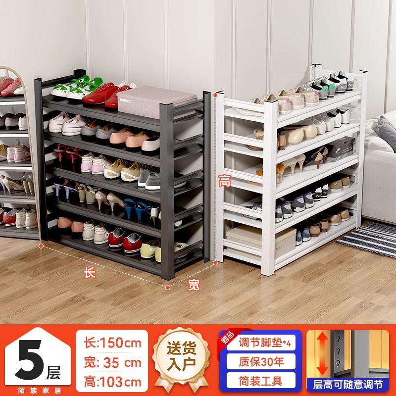 玄関の家庭用靴ラック多層床から天井までの収納ラックシンプルな玄関ドア屋内靴キャビネットスチール収納ラック|undefined