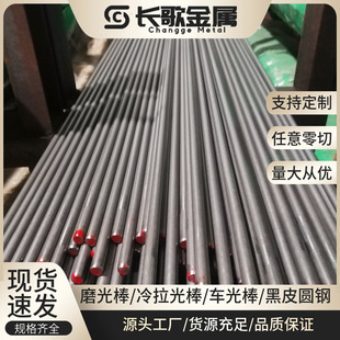 ���l����ASTM4340�t��f�Ͻ�� �ߏ���4340�{�|�A�� 4340�AӲ�A�