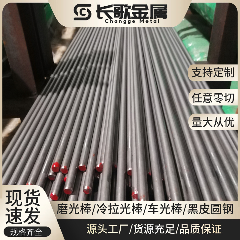 批发美标ASTM4340铬镍钼合金钢 高强度4340调质圆棒 4340预硬圆钢