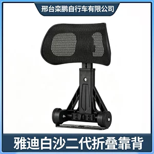 The electric vehicle backrest is suitable for the Yadea Baisha second-generation electric vehicle, with a foldable and adjustable waist support for delivery riders