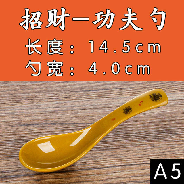 Zhaocai 129 짧은 숟가락 A5 식품 등급 온도 저항 120