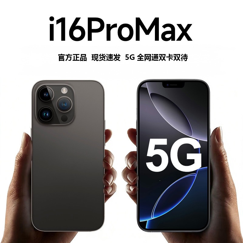 Official Genuine I16 Promax Large-Screen Smartphone, Full Network 5g, Long Battery Life, Backup Phone for Students and the Elderly