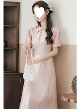 新中式国风粉色连衣裙女装夏季2024新款高级感提花显瘦改良旗袍裙