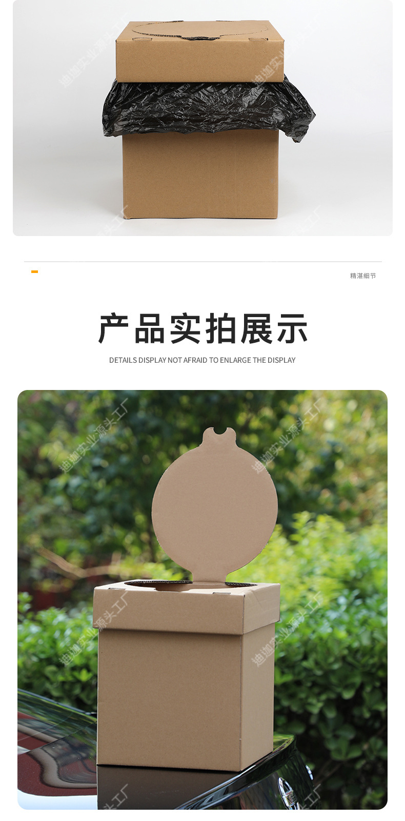 详情_10