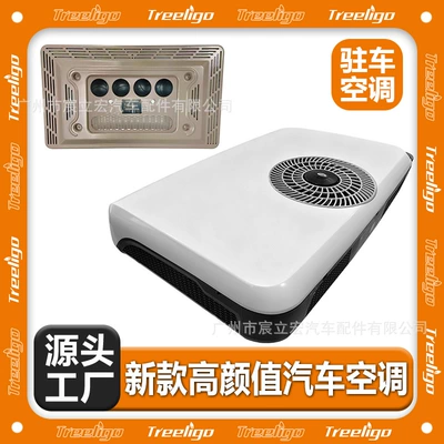 Factory New Model Export Wholesale Parking Air Conditioner 12V24V Electric Inverter Truck Cabin Car Food Truck Roof Air Conditioner