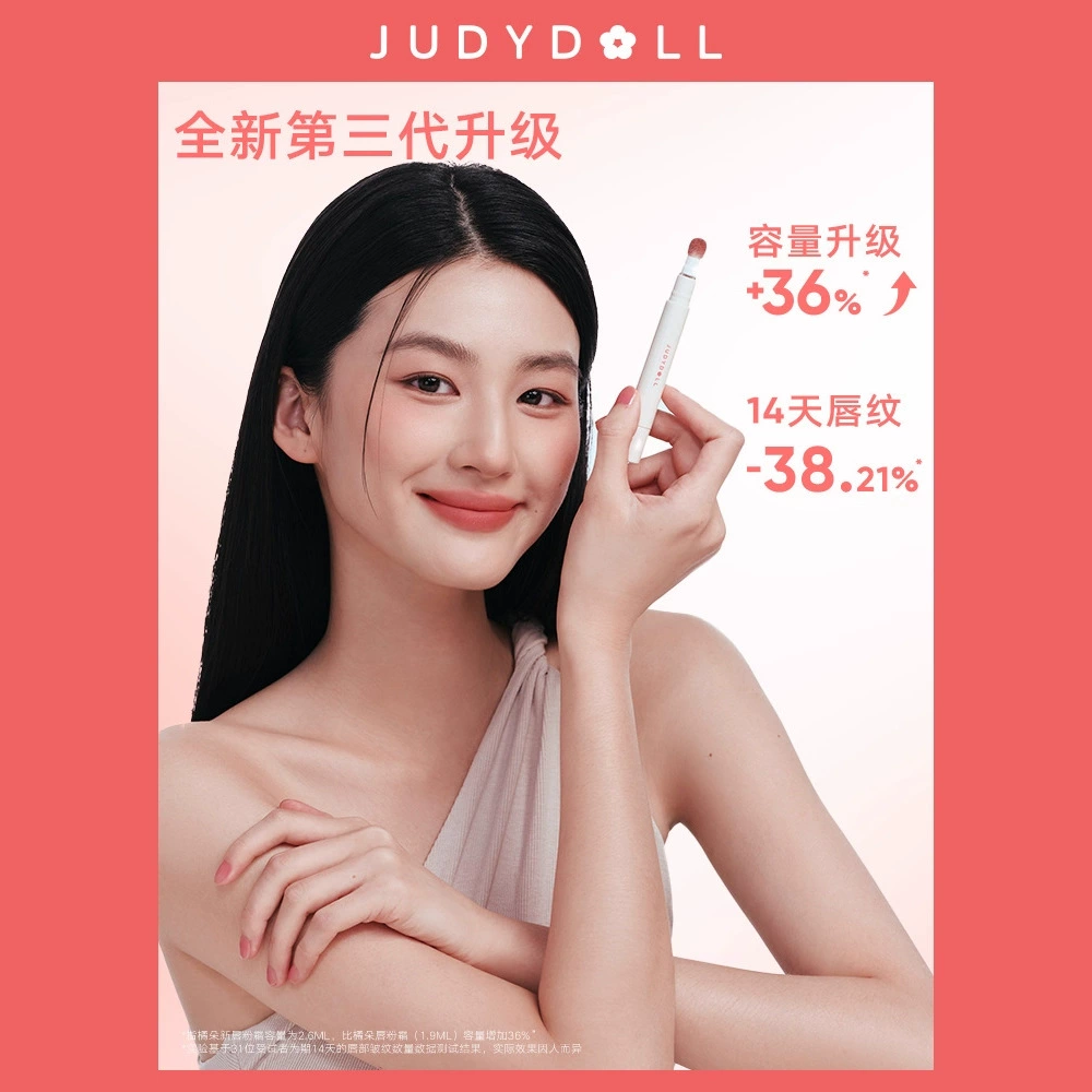 Крем для губ JUDYDOLL Duo & матовый блеск для губ, мягко-матовая отделка со спонжем, долговечная