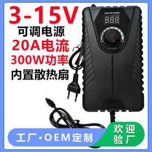 ���{�Դ3-15V20A�m����300W���{��늙C�{��3-12V�Դ�m����