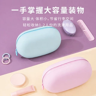 硅胶收纳包化妆包旅行易清洗防水耐磨洗漱包美妆包便携防水旅行包