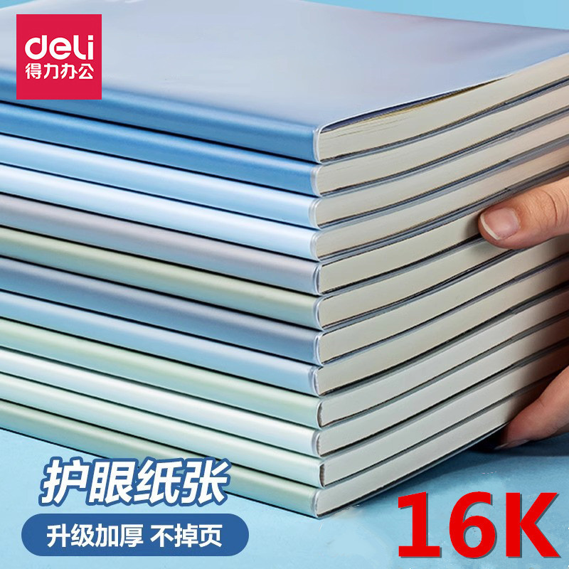 デリラバースリーブノート 16K 厚手ラバースリーブノート メモ帳 日記 小さめ フレッシュ シンプル B5 横線ノート|undefined