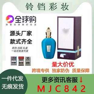�羳���Qperfumeϣ����xerjoff��ɫ��ľ������ľ��ˇ���d�{����˹
